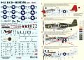 Tally-ho 72-022 P-51 decal