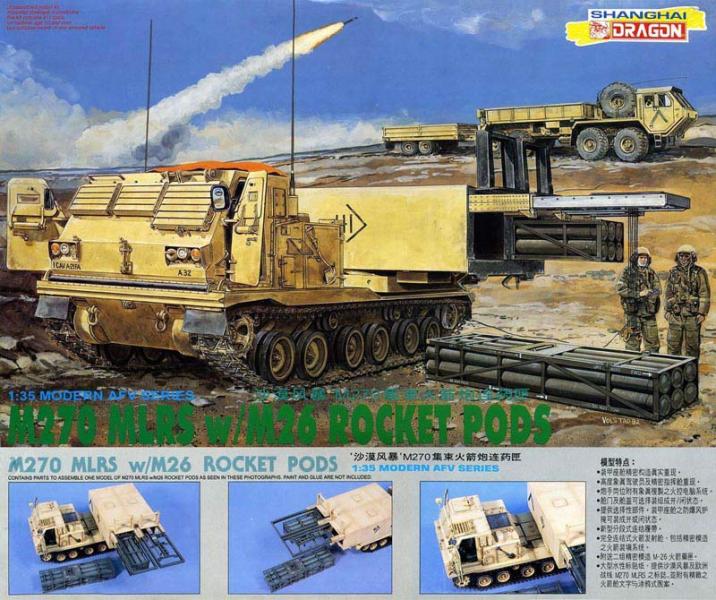 7.500 Ft.

M270 MLRS w/M26 Rocket Pods 