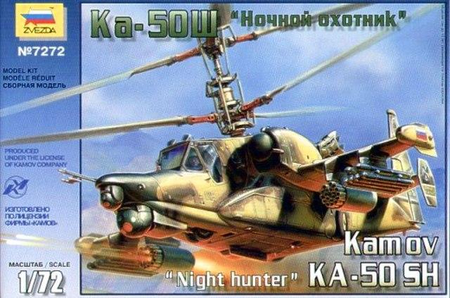 Kamov Ka-50SH

2.000,-