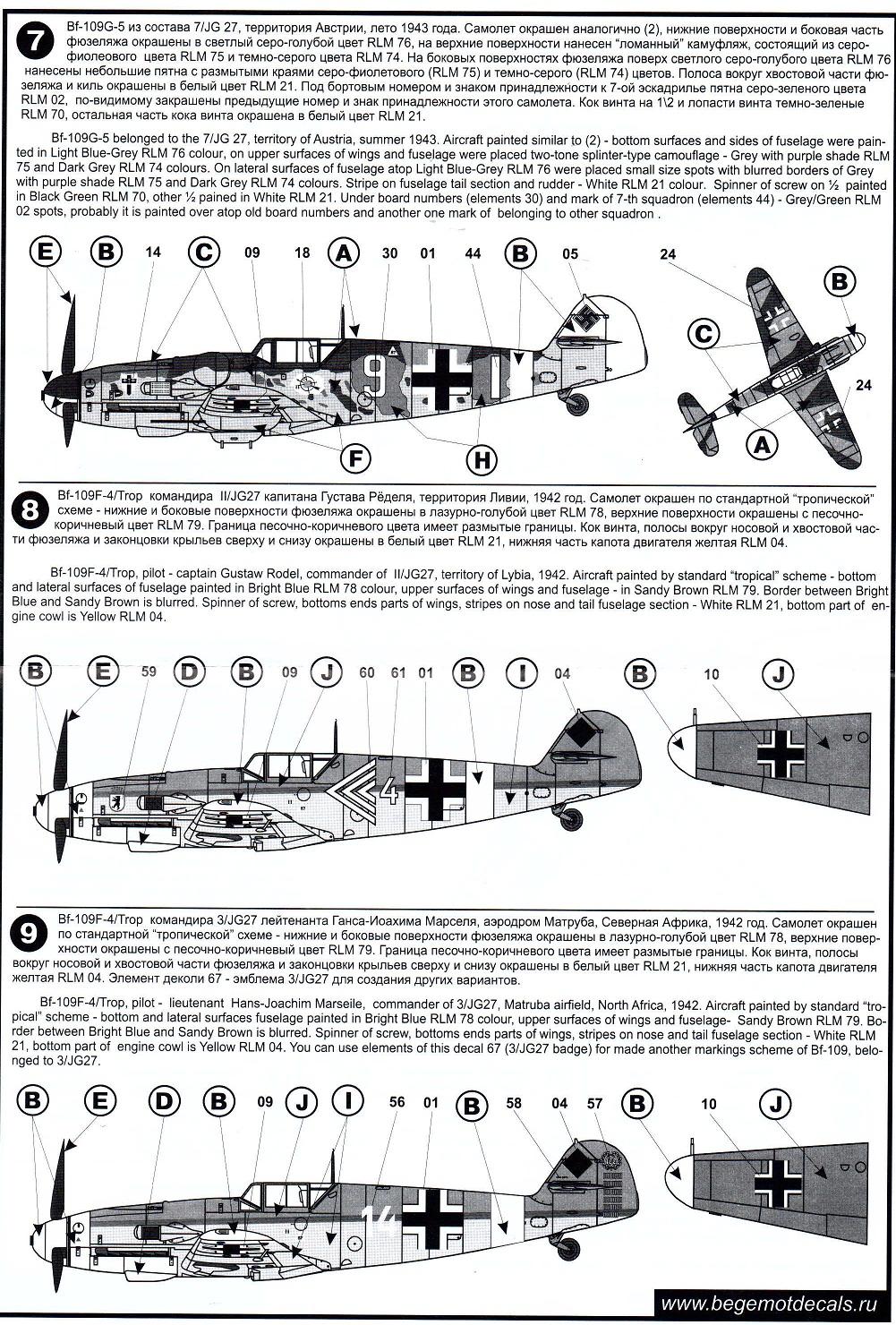 Begemot Me-109 F,G rajz-3 (2)

1/72 Begemot Me-109 F-G 
