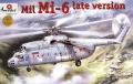 Mi-6 Late

1/72 13000 Ft