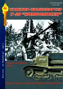 mcs046