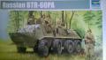 BTR-60PA

4.500,- Ft