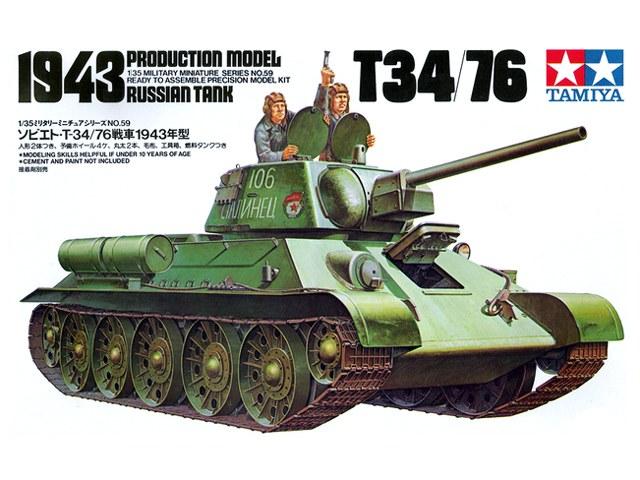 TAMIYA 35059