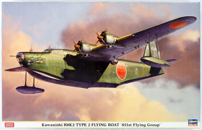 H8K2 Flying Boat

1/72 13 ezer forint /Hasegawa