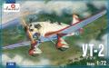 Yak UT-2

2700 Ft 1:72