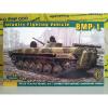 BMP-1

2700 Ft 1:72