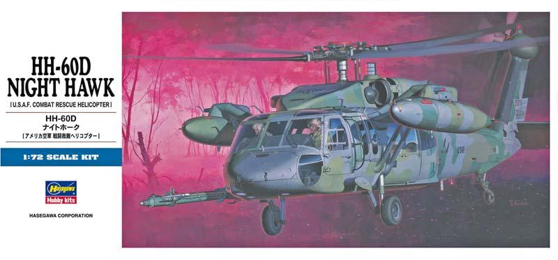 Hasegawa HH-60D Night Hawk