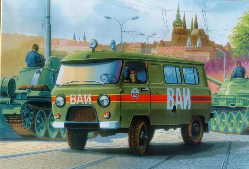 UAZ