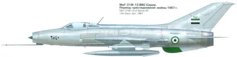 2540 Syr F-13

Egy korai szír F-13 rajza.