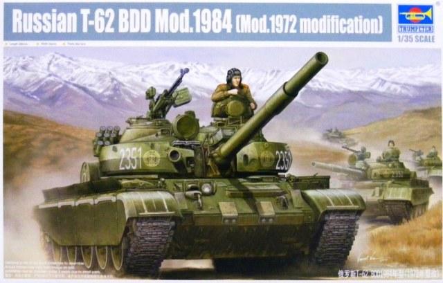 Russian T-62 1984