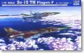 Su-15TM

1:72 4.500,-