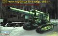 B4 sovjet howitzer