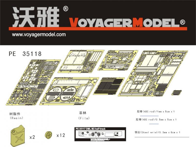 Voyager Model

M2A1