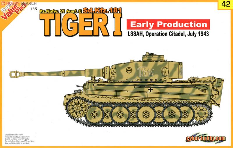 Tiger Ea