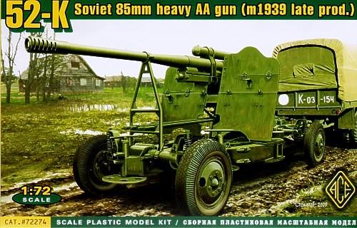 52 K GUN

2500Ft