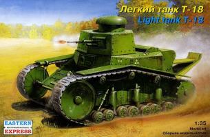 T-18 Lenin tank Ленин бак
(ponty)
