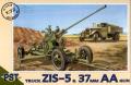 Zis-5+ 37mm bofors