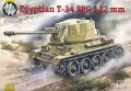 Egypt Spg 122mm