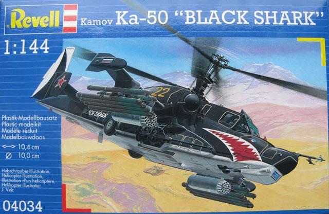 Revell KA-50 1/144  1200-