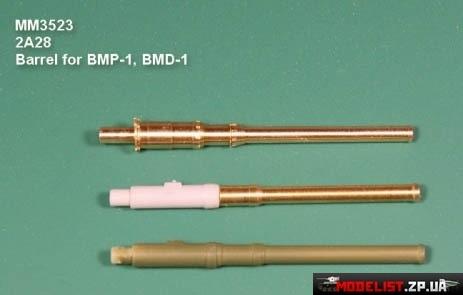 mm3523-2a28-barrel-for-bmp-1-bmd-1-magic-models-1-35-03.jpeg