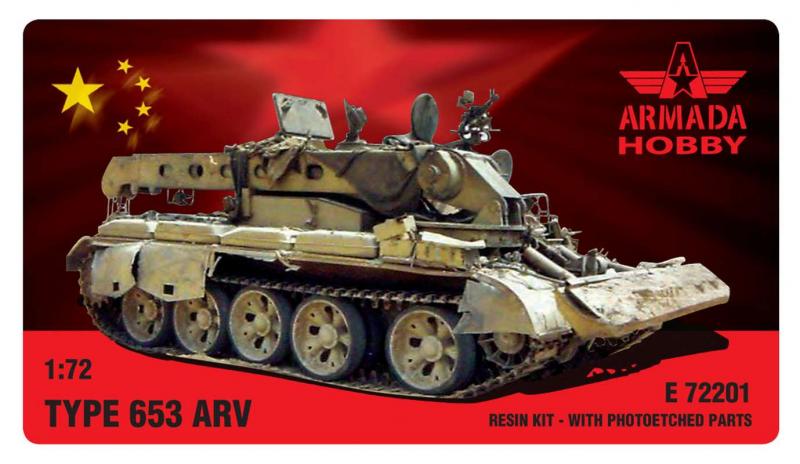 Type 653 ARV

1:72 8500Ft