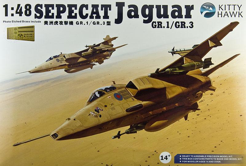 jaguar gr1