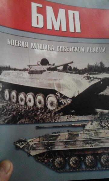 BMP1