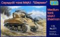 Medium tank M4A1 Sherman; maratás