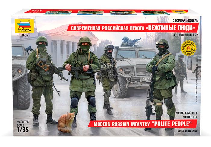 zvezdapolitepeople