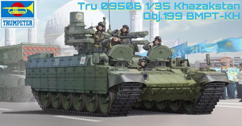 BMPT-KH