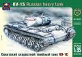 283142259.ark-model-kv-1s-russian-heavy-tank-1-35-ark35023

4500ft