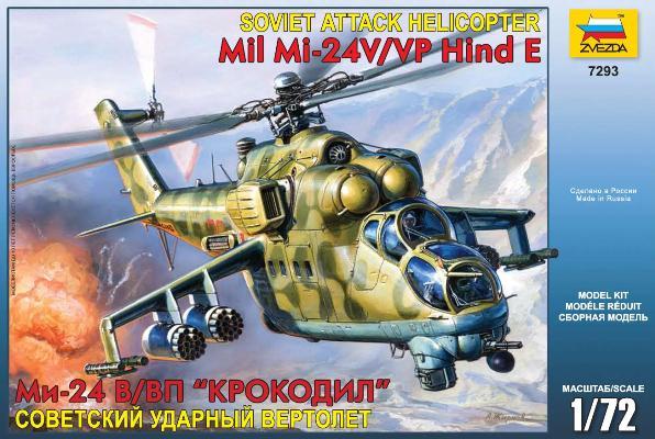 zvezda 7293
