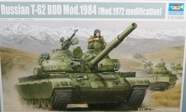 T-62M