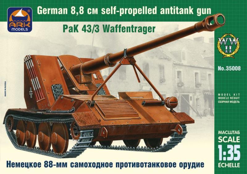 402325116.ark-model-pak-43-3-waffentrager-german-8-8-cm-self-propelled-antitank-gun-makett-ark-models-ak35008