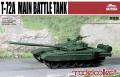 T-72A main battle tank