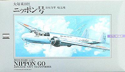 ARII_NIPPON_GO_2000_ft