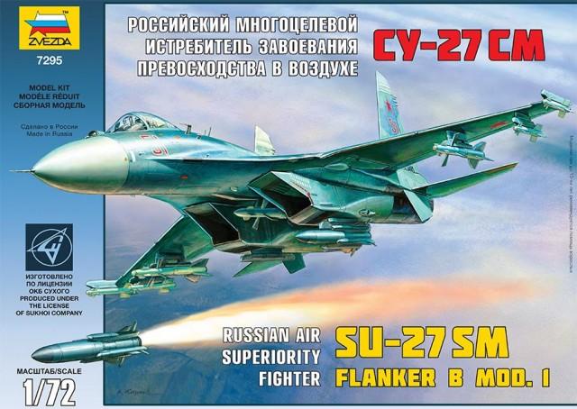 su-27sm 7295