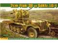 2cm flak sdkfz

1:72 3500Ft