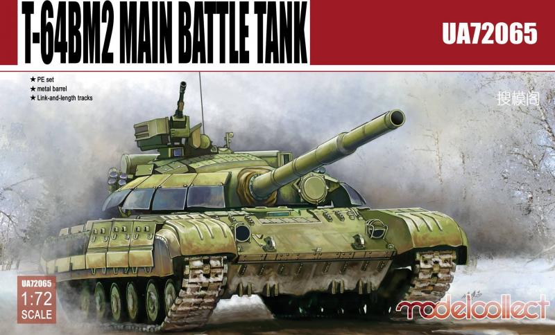 T-64BM2

1:72 5500Ft