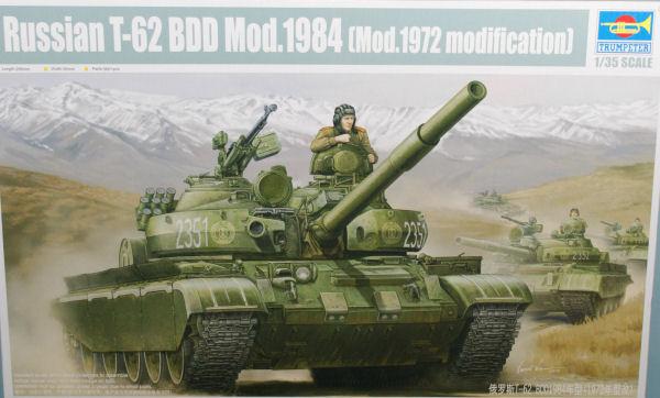 10000 T-62 BDD