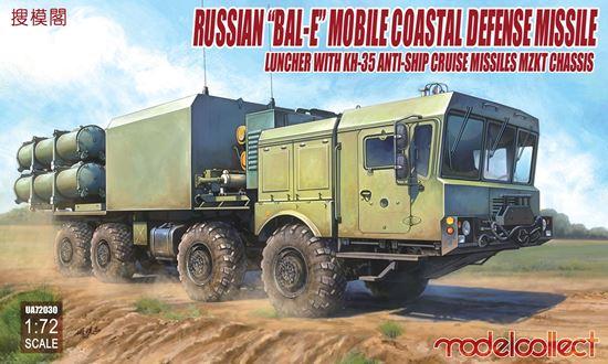 0002384_russian-bal-e-mobile-coastal-defense-missile-luncher-with-kh-35-anti-ship-cruise-missiles-mzkt-chass_550.jpeg