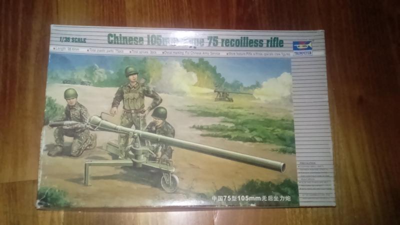 Type 75 trumpeter 1:35