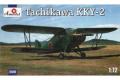 tachikawa-kky-2