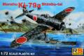 kI-79

1:72 3400Ft