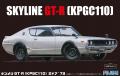 Fujimi ID-46 Nissan Skyline GT-R KPGC110