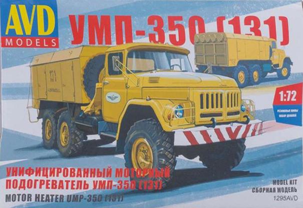 Zil-131 UMP

1:72 4500Ft