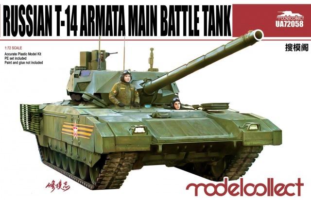 T-14 Armata

1:72 5700Ft