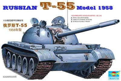 5000 T-55