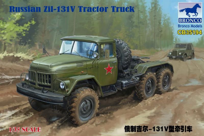 Bronco